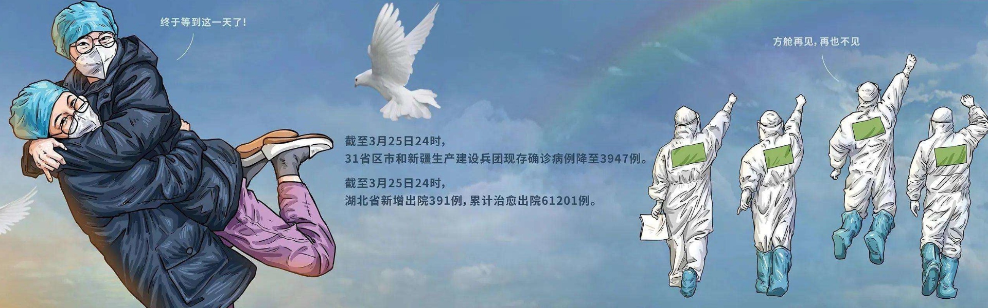 Dongguan WITOP Building Materials Trading Co., Ltd.
